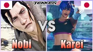 Tekken 8  ▰  Nobi (#1 Dragunov) Vs Karei (Azucena) ▰ Ranked Matches!