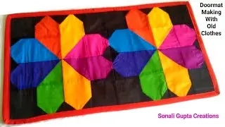 How To Make Doormat At Home | Paydan Banane Ka Tarika | Doormat With Old Clothes #doormatmaking
