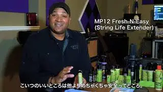 MP12 Fresh-N-Easy (String Life Extender)