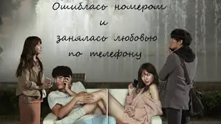 Мой партнер | My P.S Partner | Savage Love