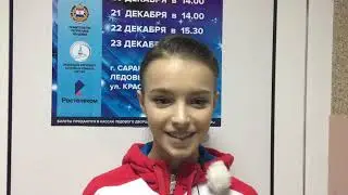 Анна Щербакова КП ЧР 2019