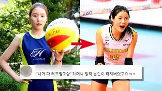 이다영, 당신이 몰랐던 15가지 사실 ver.1