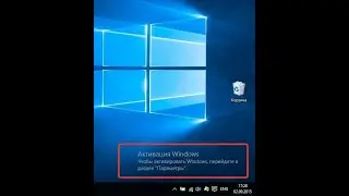 КАК АКТИВИРОВАТЬ WINDOWS / OFFICE, ЗА 2 МИНУТЫ.