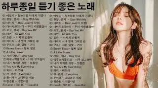 가슴시린 발라드 가요20선 2022 ​♪첫소절만 들어도 눈물샘 폭발하는 슬픈 노래모음 ♪들으면 눈물나는 발라드 명곡추💕양파, 이승기,왁스,김범수,소울스타,원티드,숙희, 린, 이보람