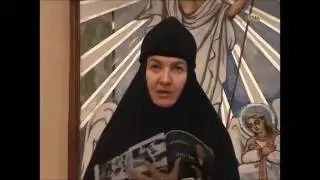 Монахиня и секс
