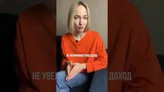 Почему рилс, которые вы снимаете, не увеличивают ваш 💰#рилс #шортс #сосцети #shorts