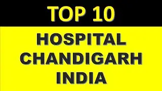 TOP 10 HOSPITAL NAME CHANDIGARH |TOP 10 HOSPITAL NAME CHANDIGARH INDIA TOP10 HOSPITAL IN CHANDIGARH