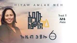 11 Azeb Hailu 6 Alete