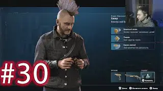 ДОПОЛНИТЕЛЬНЫЕ МИССИИ➤ WATCH DOGS: Legion ➤ Прохождение часть 30