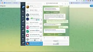 Express Smart Game регистрация и активация площадок для заработка криптовалюты B