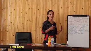 Хугънӯне - помере  зив дарс.  6дрс.Мавзӯъ: Марфалогийа;        Реша; Префикс; суффикс; мураккаб.