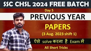 SSC CHSL 2024 | Previous Year Paper | ALL SHORT TRICKS | 2 Aug. 2023 shift 4 | #ssc | #sscchsl2024