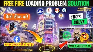Free Fire Loading Problem🤯 | Free Fire Not Open Today Problem | Free Fire Max Login Problem  
