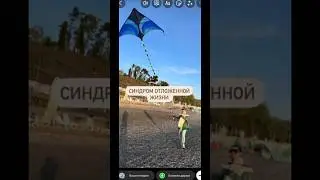 А вы как часто откладываете на потом? #мамаималыш #мамавдекрете #сочисегодня