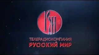 Телерадиокомпания 