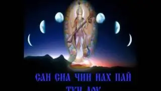 Тибетская мантра для снижения веса.