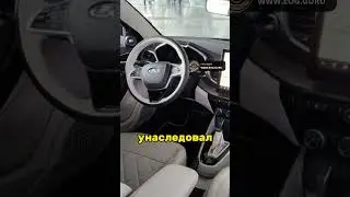 Новая Лада Аура | новости сегодня | 