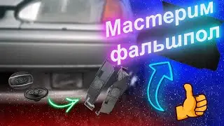 Изготовление фальшпола на ВАЗ 2114🔥 Установка колонок 6х9 в родные боковины багажника🔥