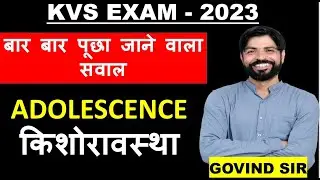 ADOLESCENCE किशोरावस्था | KVS PRT में  बार बार पूछा जाने वाला सवाल