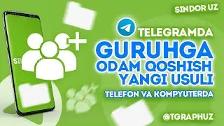 GURUHGA ODAM QO'SHISH YANGI VA SAMARALI USULI 2022