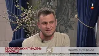 Європейський тиждень імунізації - Денис Валерійович Шаповалов