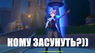 Обзор на С6 кошару и трубу (и зачем нужен С6 Кадзуха?)
