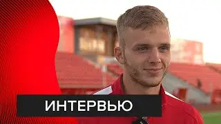 Никита Яворский — после матча против «Химика»