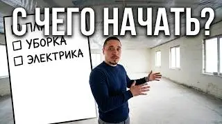 Обустройство помещения сити-фермы Микрозелени