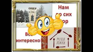 Очер Нытва