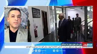 لغو سفر جوزپ بورل، مسئول سیاست خارجی اتحادیه اروپا به اسرائیل