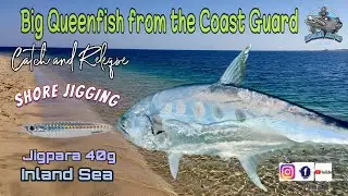 My Favorite  Metal Jig for Shore Jigging  #jigpara