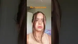 Я не хочу уезжать из этой квартиры но надо короче мы переезжаю им для меня грустно 😢￼