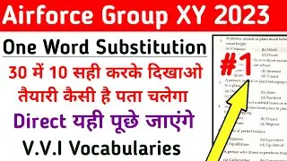 Airforce Agniveer Group XY Important Vocabulary One Word Substitution Test 1 | Airforce Vocabulary