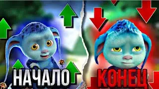 😓Джинглики - Что случилось? Почему продали? Будет ли продолжение!?