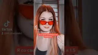 Лучшие видео из тиктока