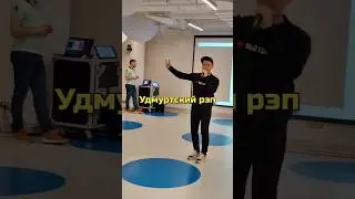 Удмуртский рэп 