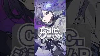 ハイトーン系の男性幽霊Vtuberが Calc. / ジミーサムP を歌枠で歌ってみた！ #vtuber