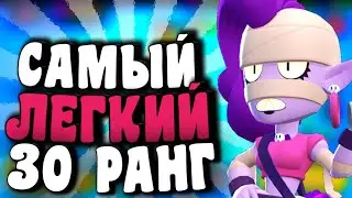 ЭМЗ 30 РАНГ - В ОЧЕНЬ ГОРЯЧЕЙ ЗОНЕ!!!