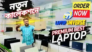 New shipment premium collection  |Used Laptop Price In BD |Second Hand Laptop | Laptop Price in BD