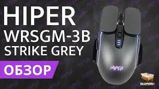 ОБЗОР HIPER STRIKE GREY WRSGM-3B | БЕСПРОВОДНАЯ ИГРОВАЯ МЫШЬ