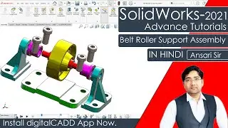 Belt Roller Support Assembly in Solidworks | SolidWorks Assembly Tutorial | SolidWorks Full Course.