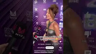 у Шамана третья жена при живой второй