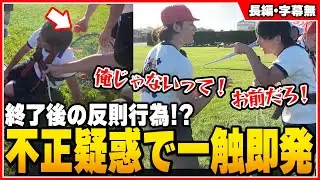 配信者陸上で不正行為を受け乱闘寸前になり爆笑するけんき【スタンミ/KH/らいじん/しゃるる/XQQ/MOTHER3rd/おぼ/OooDa/けんき切り抜き】