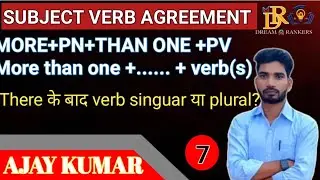 subject verb agreement in english grammar ||part-7||dream rankers