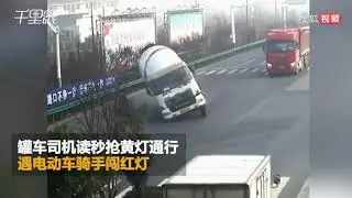 Çimento Kamyonu Motorcuyu Eziyordu. ItemFix dot com dan alıntı.