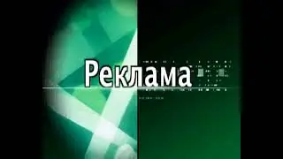 Рекламная заставка (Тянков Фолк [Болгария], 2015)