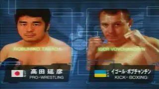NOBUHIKO TAKADA vs IGOR VOVCHANCHYN