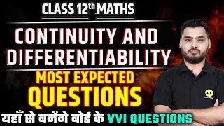 Continuity and Differentiability Class 12 Most Important MCQs✅| Previous Year Questions | Board 2025