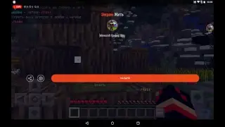 Minecraft Грифер Шоу
