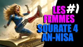 LF#1 Masha'ALLAH la sourate des FEMMES